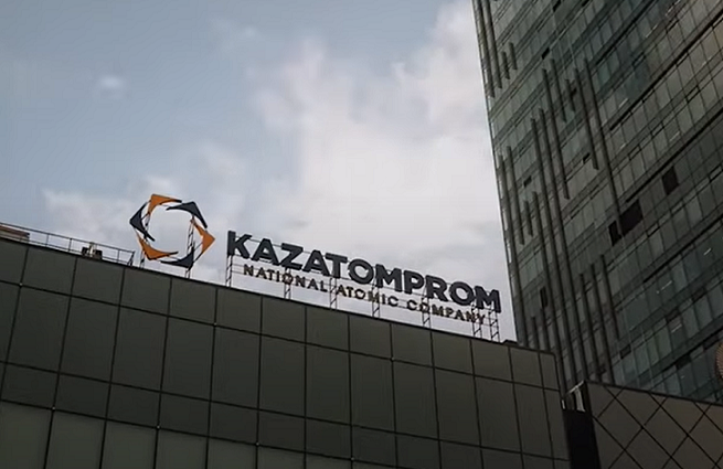 Скорректированная чистая прибыль Казатомпрома выросла на 10%